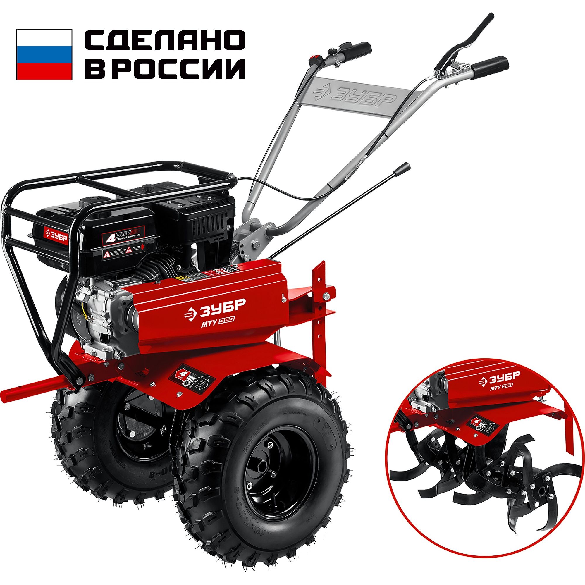 Мотоблок бензиновый усиленный МТУ-350