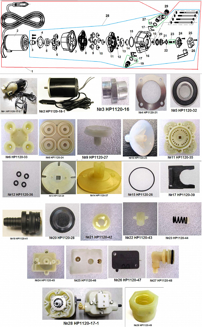 2 НАСОС - ЭЛЕКТРОДВИГАТЕЛЬ МИНИ-МОЙКА CHAMPION HP1120