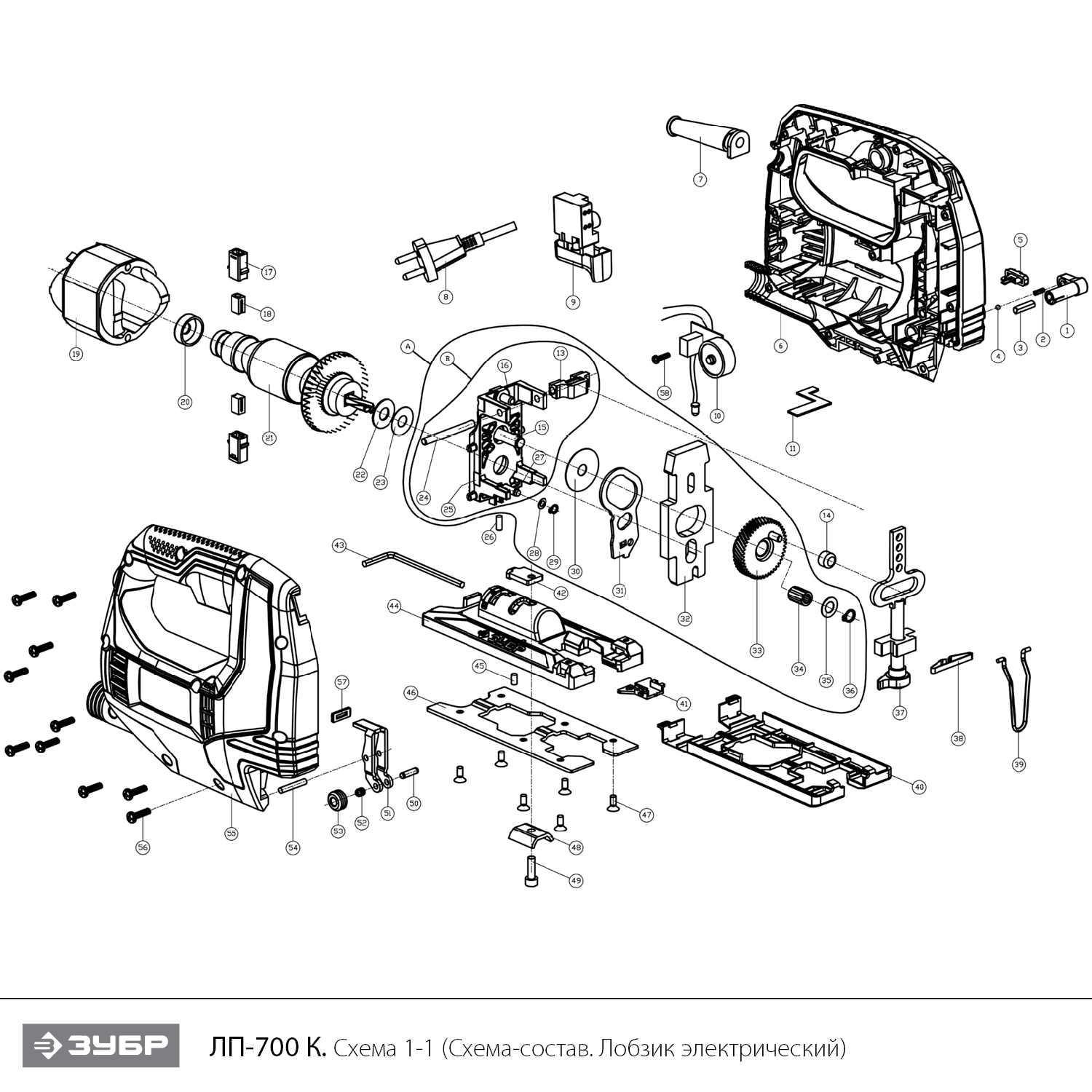 Лобзик электрический ЛП-700 К