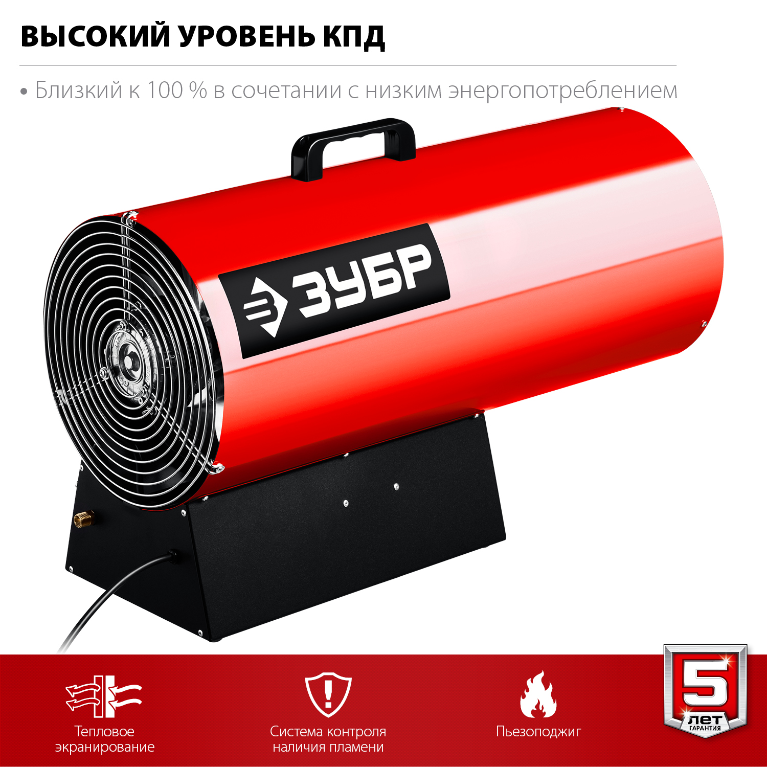 Пушка газовая, ТПГ ТПГ-55